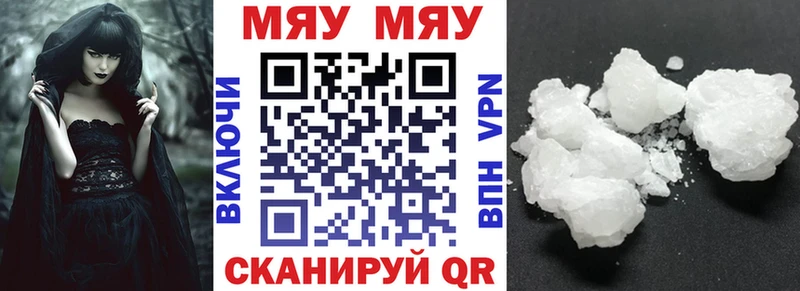 Где можно купить наркотики Ростов-на-Дону A PVP  Cocaine  Амфетамин  Бошки Шишки  ГАШ 