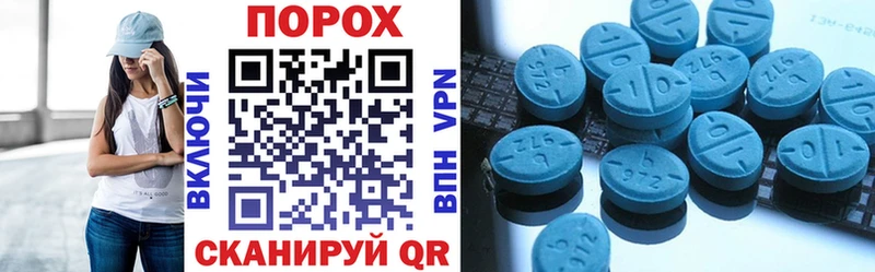 Amphetamine Розовый  Ростов-на-Дону 