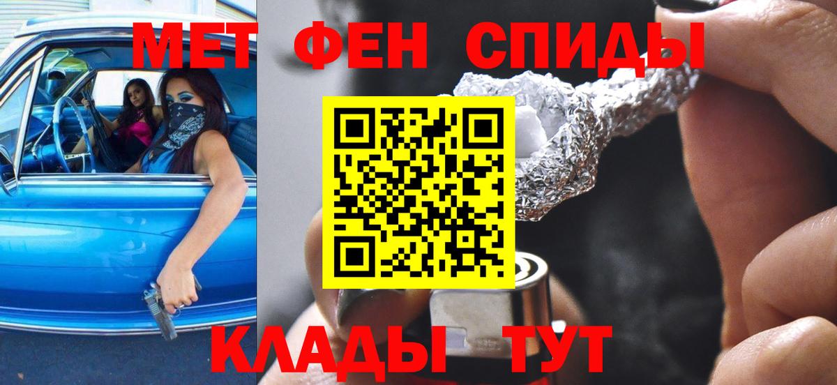 АМФ VHQ Ростов-на-Дону