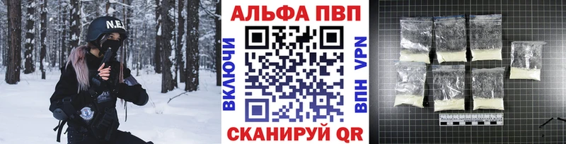 A PVP крисы CK  дарнет шоп  blacksprut tor  Ростов-на-Дону 