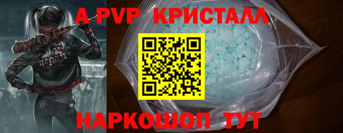Alpha-PVP СК Ростов-на-Дону