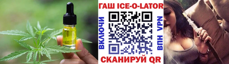 Cannafood марихуана  Ростов-на-Дону 