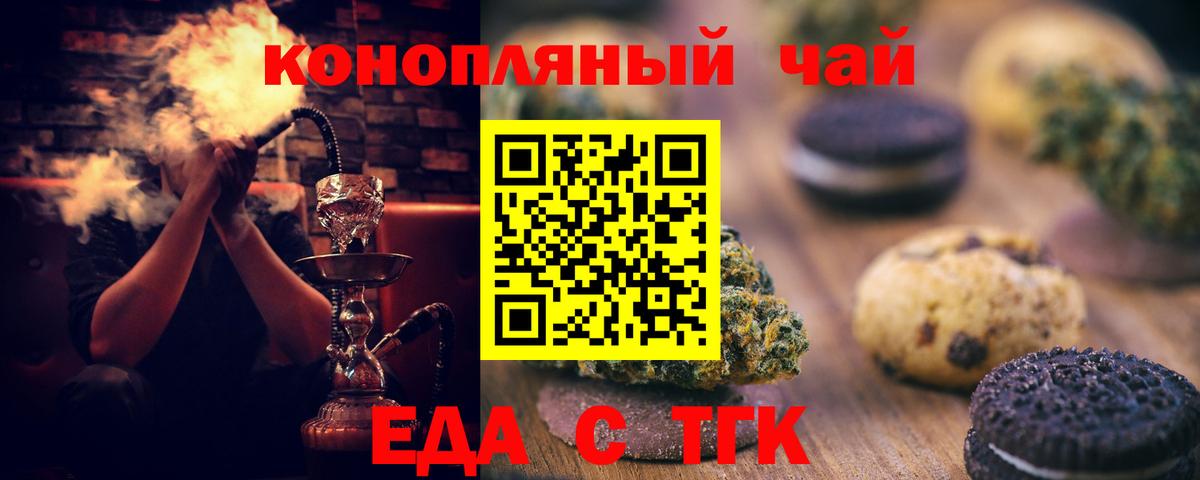 КЕТАМИН  ГАШИШ  Ростов-на-Дону  COCAIN  Наркошоп  Меф   Бошки Шишки  Вход с VPN 