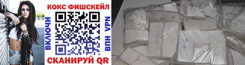 COCAIN 98% Ростов-на-Дону