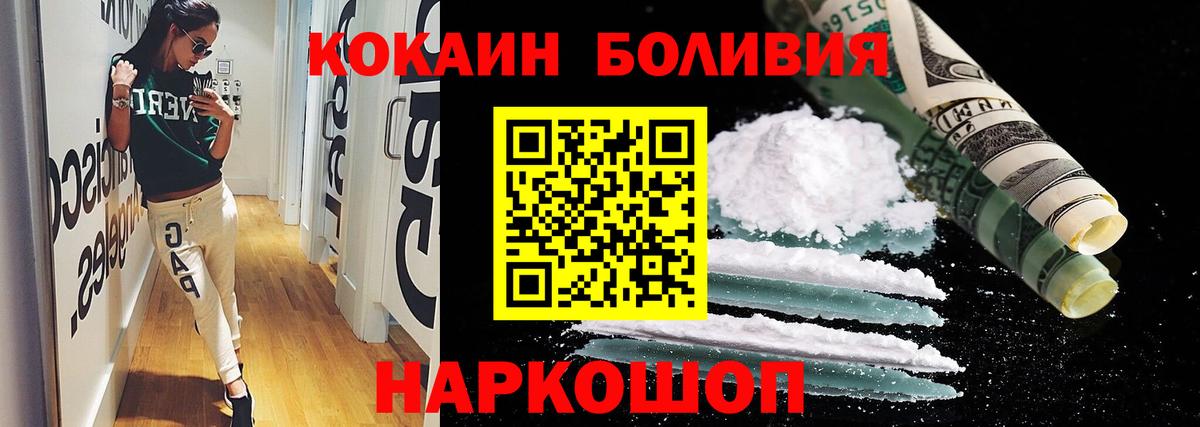 Cocaine Колумбийский  Ростов-на-Дону  КОКАИН 98% 