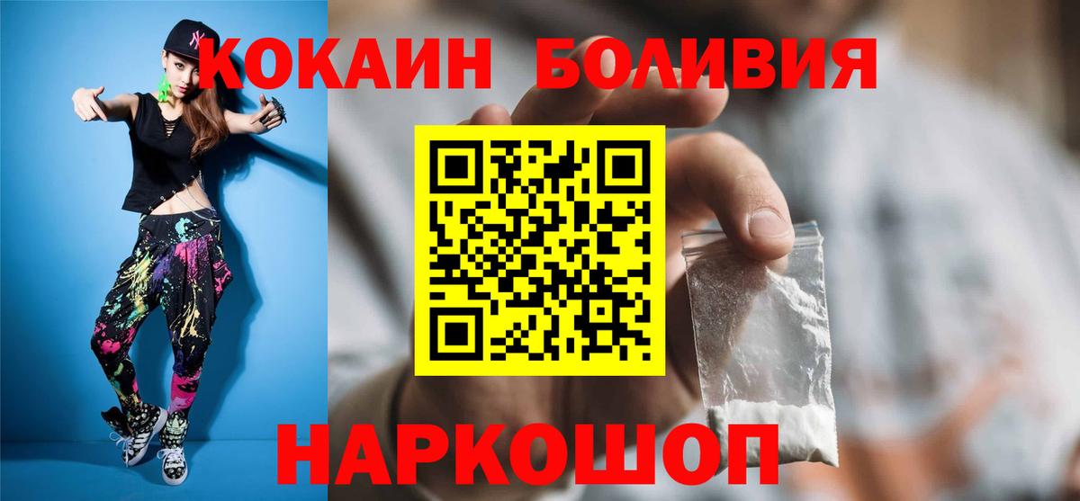 КОКАИН 98% Ростов-на-Дону