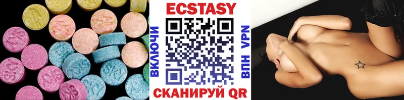 Ecstasy 280мг  Ростов-на-Дону 