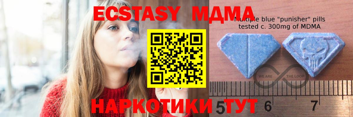 Экстази диски Ростов-на-Дону