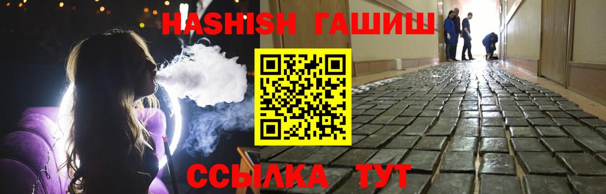 Гашиш убойный Ростов-на-Дону