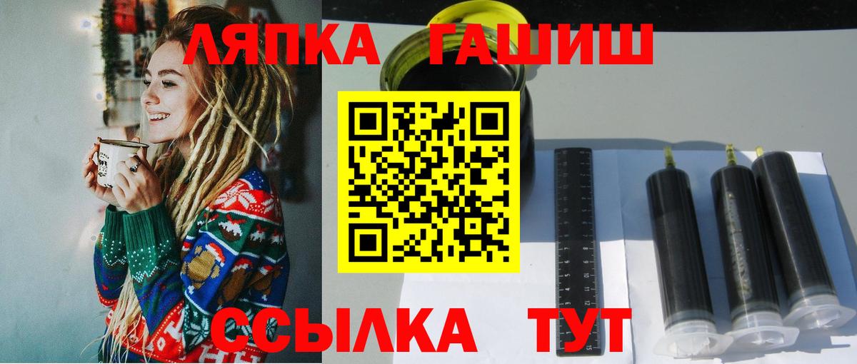 ГАШИШ AMNESIA HAZE Ростов-на-Дону