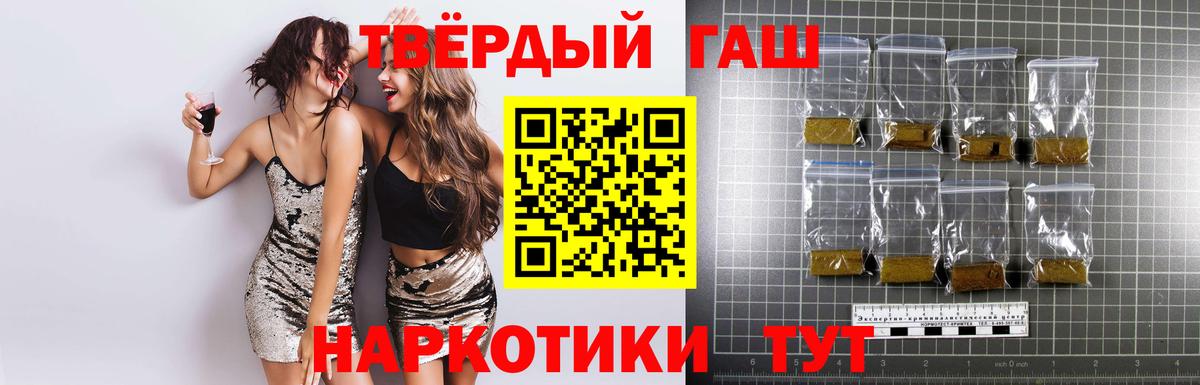 Ростов-на-Дону  Гашиш ice o lator  ГАШИШ гарик  ГАШ  Вход с VPN 