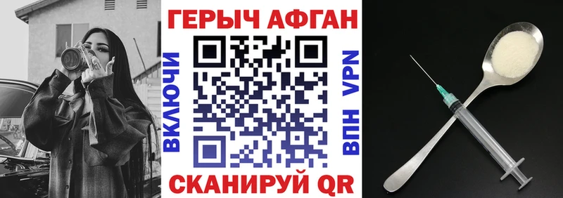 ГЕРОИН VHQ  где можно купить наркотик  Ростов-на-Дону 