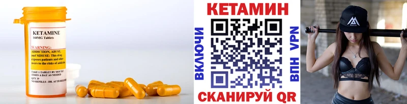 Кетамин ketamine  купить   Ростов-на-Дону 