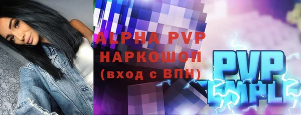 амфетамин Навашино