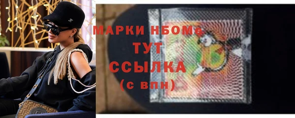 MDMA Premium VHQ Надым