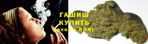 амфетамин Навашино