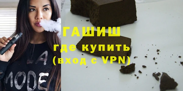 амфетамин Навашино