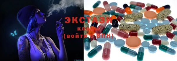 MDMA Premium VHQ Надым