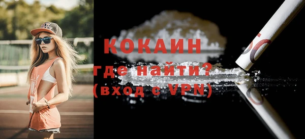 метамфетамин Нефтекумск