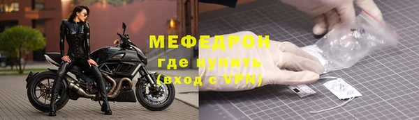 амфетамин Навашино