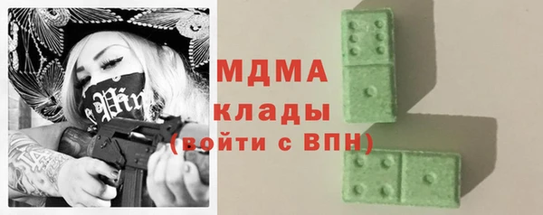 MDMA Premium VHQ Надым