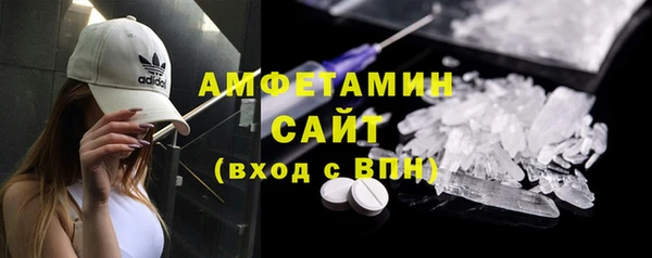 амфетамин Навашино