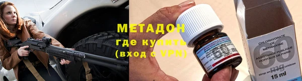 амфетамин Навашино