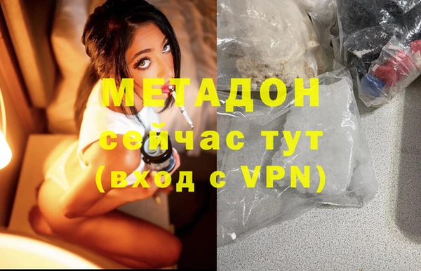 амфетамин Навашино
