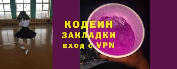 MDMA Premium VHQ Надым