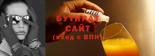 MDMA Premium VHQ Надым