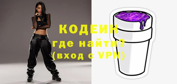 MDMA Premium VHQ Надым