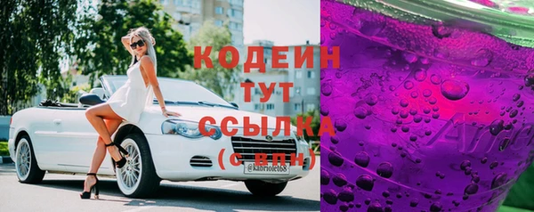 PSILOCYBIN Наволоки