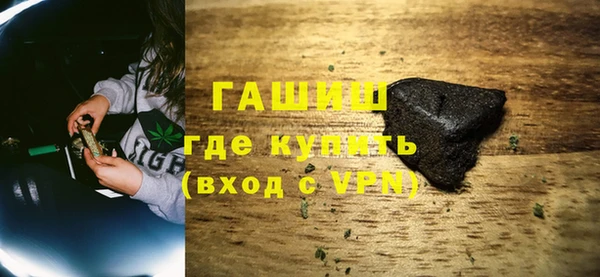 амфетамин Навашино