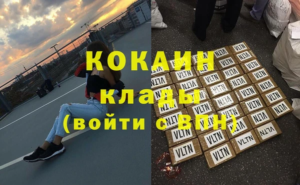MDMA Premium VHQ Надым