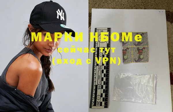 MDMA Premium VHQ Надым