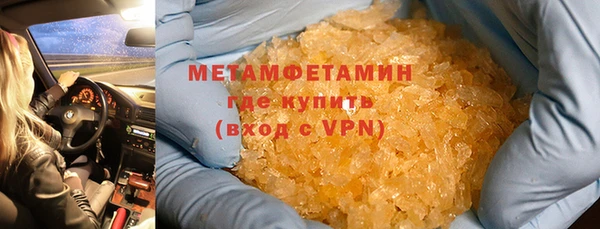 амфетамин Навашино
