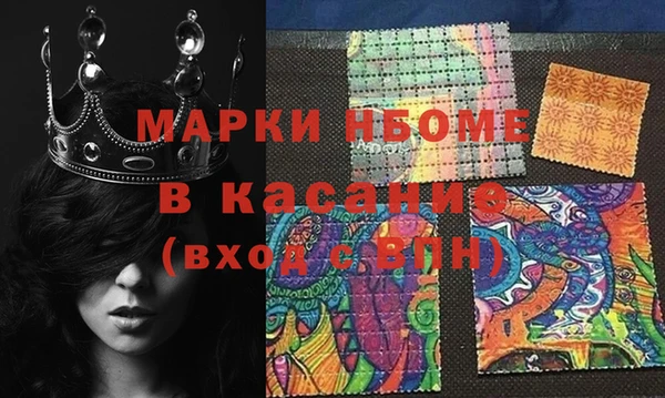 марихуана Нефтегорск