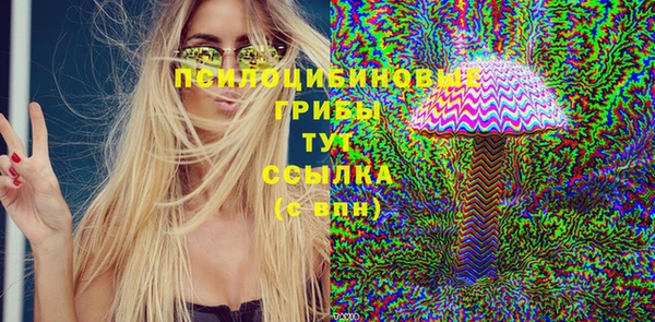 амфетамин Навашино