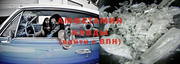 MDMA Premium VHQ Надым