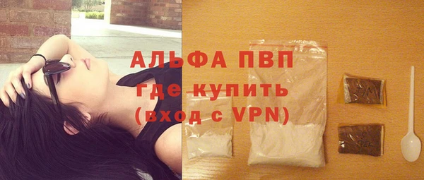 MDMA Premium VHQ Надым