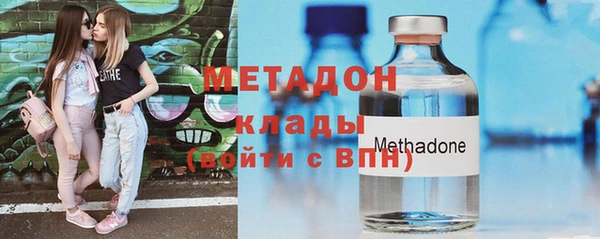 амфетамин Навашино