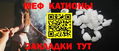 мескалин Волжский