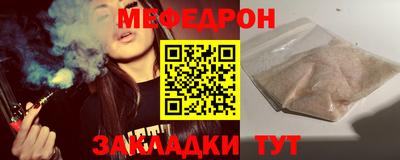 мескалин Волжский