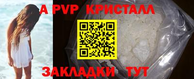 мет Гусь-Хрустальный