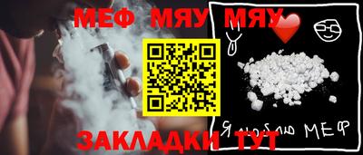 мет Гусь-Хрустальный