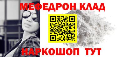 мескалин Волжский