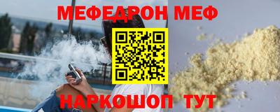 прущие грибы Беслан