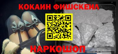 круглые Бийск