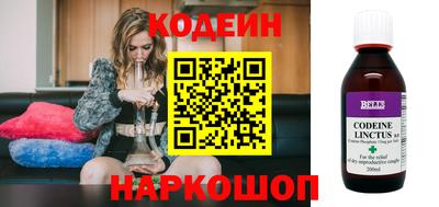 прущие грибы Беслан