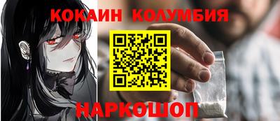 круглые Бийск